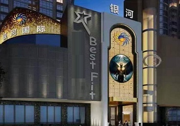 海口市KTV荤台花场公主服务好-银河国际KTV花场消费点评